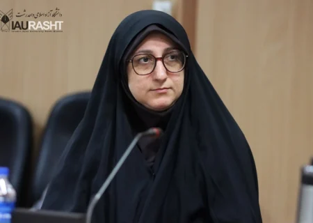 دانشگاه آزاد اسلامی استان گیلان آمادگی رصد و شناسایی مشکلات حوزه سلامت در استان گیلان را دارد