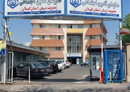ارائه خدمت به حدود ۲میلیون نفر در سال ۱۴۰۳