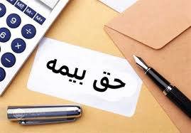 بیش از ۱۲۸۰۰ کارگاه در استان گیلان از معافیت حق بیمه سهم کارفرما به صورت کمک دولت استفاده می نمایند
