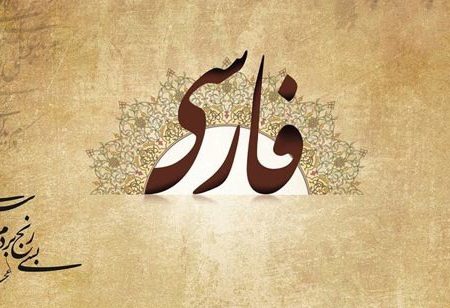 مردم ما در پاسخگویی تحفظ دارند