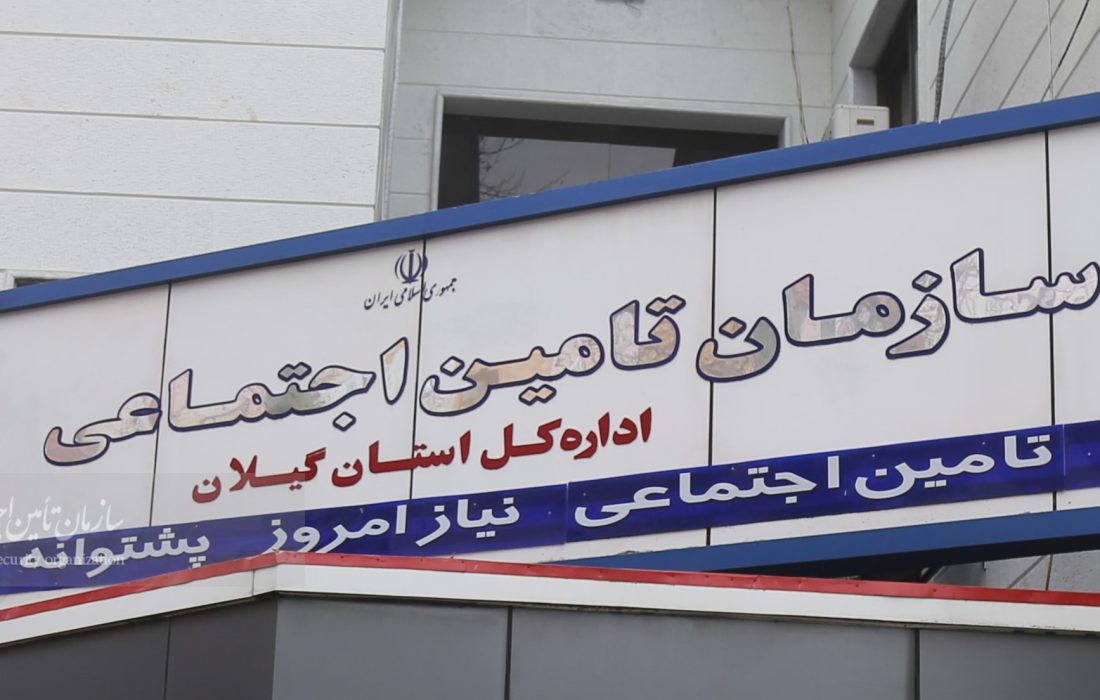هدیه ۷۰ میلیون تومانی تامین اجتماعی برای فرزندآوری صحت ندارد
