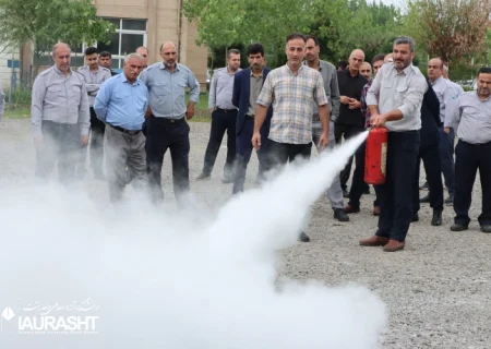کارگاه آموزشی ایمنی و آتش نشانی ویژه کارکنان حفاظت فیزیکی و حراست دانشگاه آزاد اسلامی گیلان