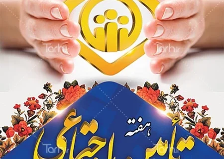 فرهنگ بالای بیمه ای در شهرستان سبب رشد ۹ درصدی بیمه شدگان صاحبان حرف و مشاغل آزاد