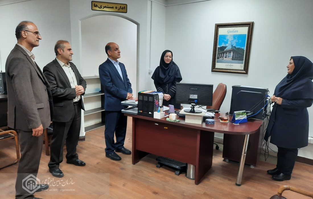 بازدید دکتر حق شناس استاندار گیلان از اداره کل تامین اجتماعی استان