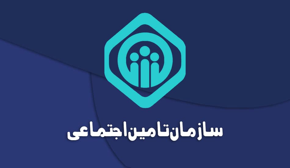 همراهی تامین اجتماعی گیلان با واحدهای خسارت دیده در شهرک صنعتی سپیدرود رشت