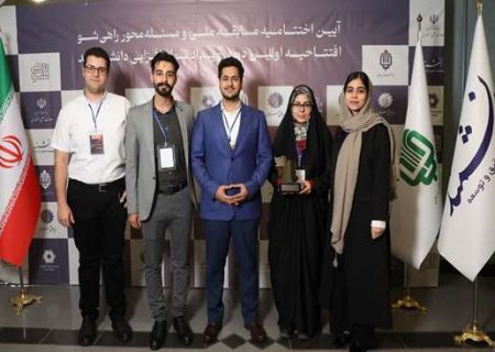 درخشش دانشجویان دانشکده داروسازی در دومین دوره مسابقات ملی مسئله محور راهی شو