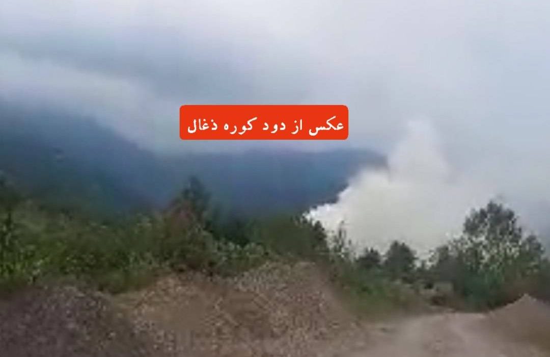 کوره ذغال گیری ای که در عین ناترازی، تراز است