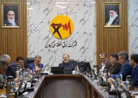 برق منطقه‌ای گیلان به رتبه دوم دست یافت