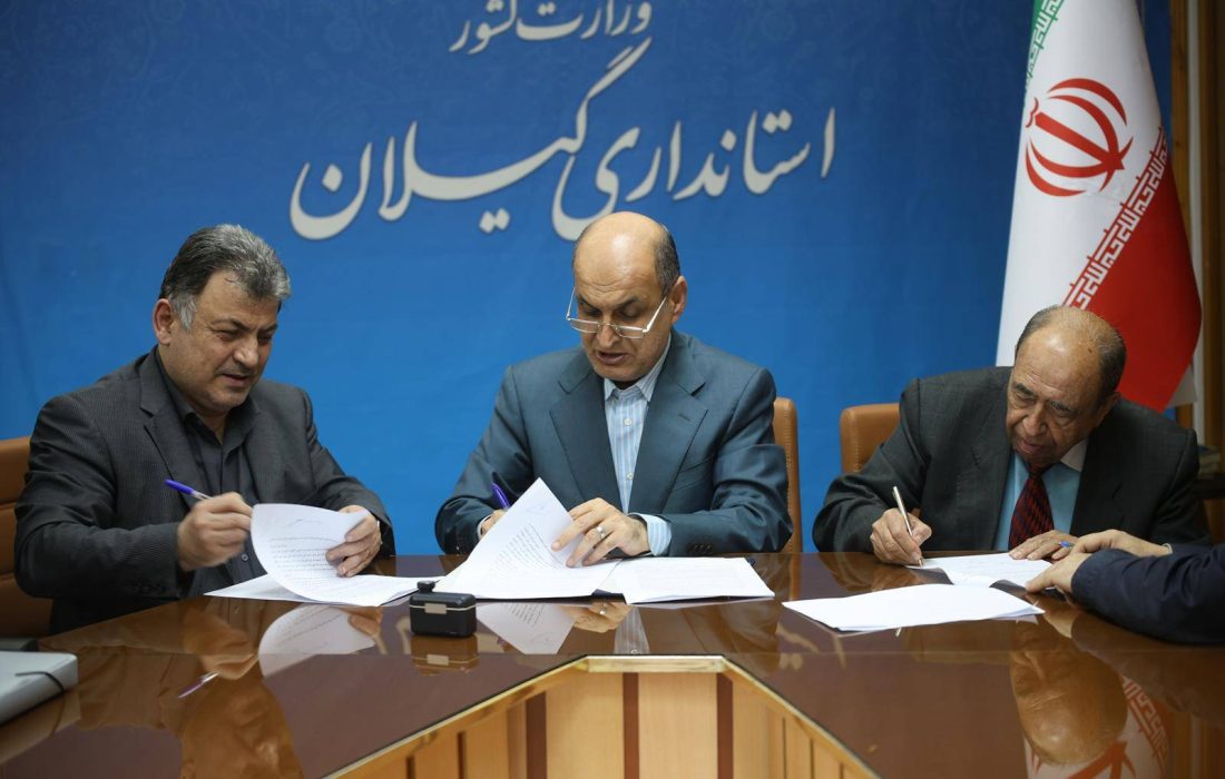 امضای تفاهم‌نامه با بخش خصوصی برای احداث تاسیسات فاضلاب در گیلان