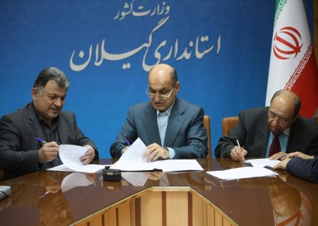 امضای تفاهم‌نامه با بخش خصوصی برای احداث تاسیسات فاضلاب در گیلان