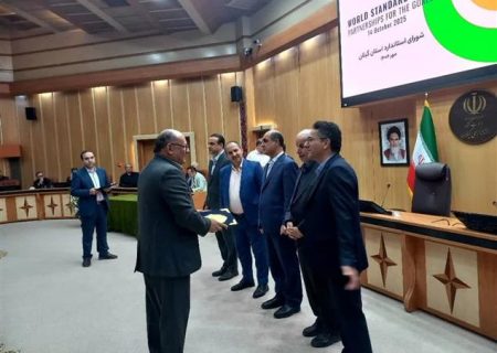رئیس نمونه استاندارد استان گیلان انتخاب شد