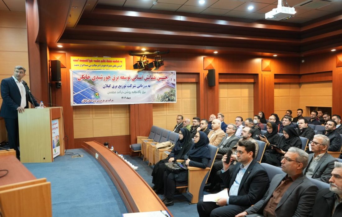 هر خانه می‌تواند یک نیروگاه کوچک خورشیدی باشد