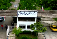 تسویه کامل بدهی های بیمه ای صنایع ابریشم گیلان به تامین اجتماعی پس از افزون بر دو دهه انجام پذیرفت