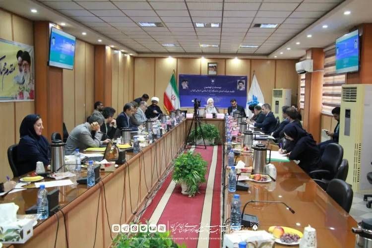 دانشگاه آزاد اسلامی در مسیر حل مسائل استان و تحقق مأموریت‌های ملی