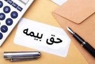 اعلام دستمزد واقعی ، حلقه مفقوده در پرداخت ها و انجام تکالیف قانونی از سوی برخی کارفرمایان