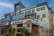 افتتاح کلینیک فوق‌تخصصی دیابت کودکان و نوجوانان در مرکز آموزشی و درمانی ۱۷ شهریور